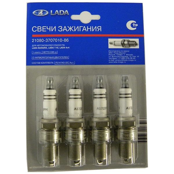 Свечи зажигания 2108 к-т в блистере пр-во ВАЗ