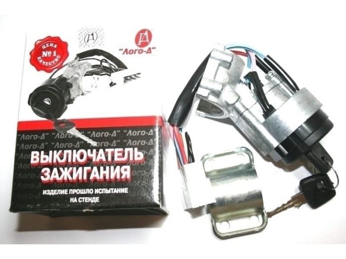 Замок зажигания 2109 н.о "ЛОГО-Д"
