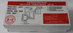 Безконтактная система зажигания 2103 к-т