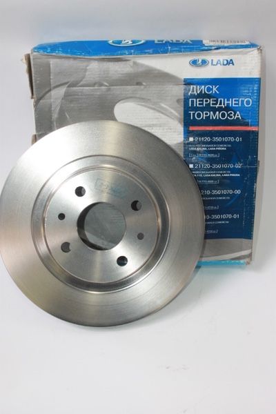 Диск тормозной 2110 "13" пр-во ВАЗ