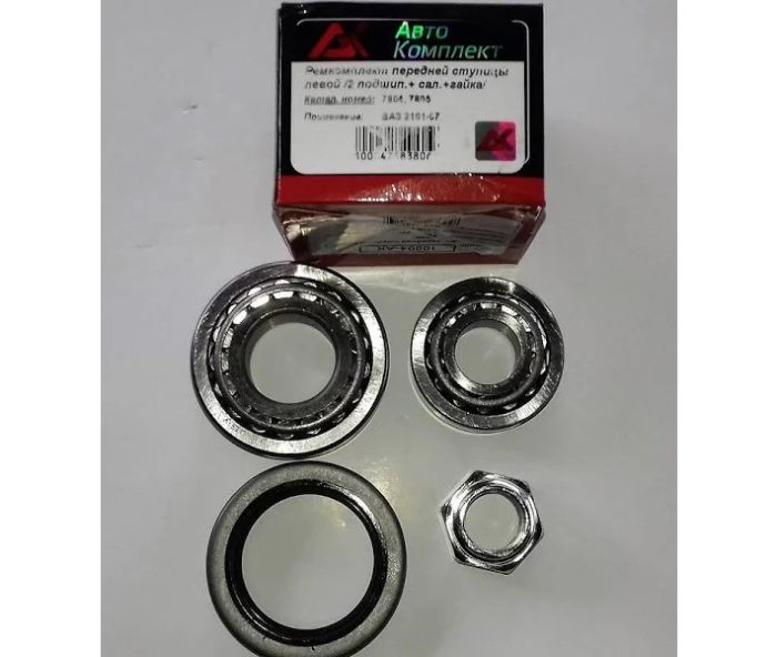 Подшипник ступицы 2101  р/к "Авто Комплект" правый