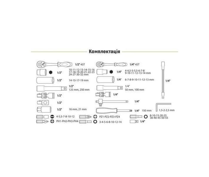 Набор инструмента  94 ед. "ALLOID" (6 граней)